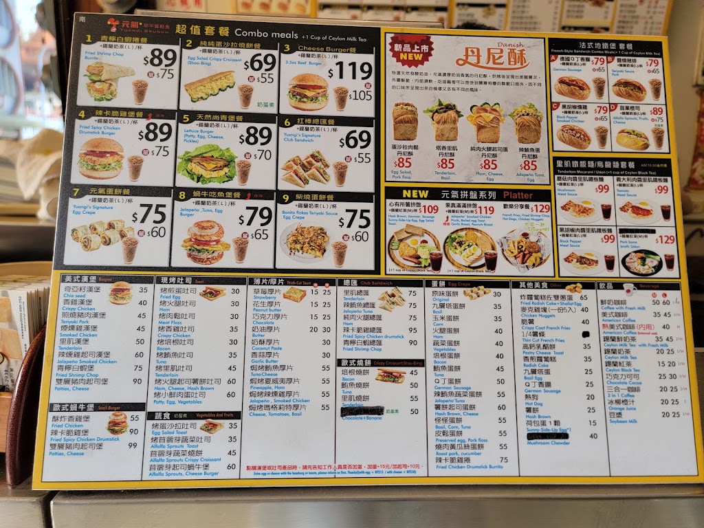 高雄市岡山區 元氣早餐-岡山大仁店 - FooTinder 美食推薦 美食App