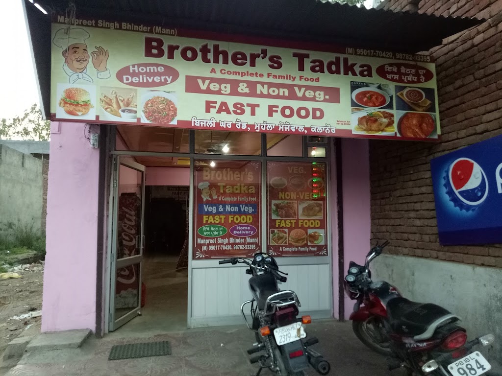 Brother S Tadka