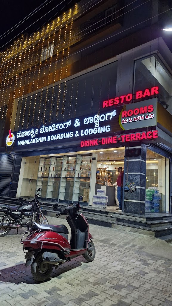 Mahalakshmi Boarding And Lodging