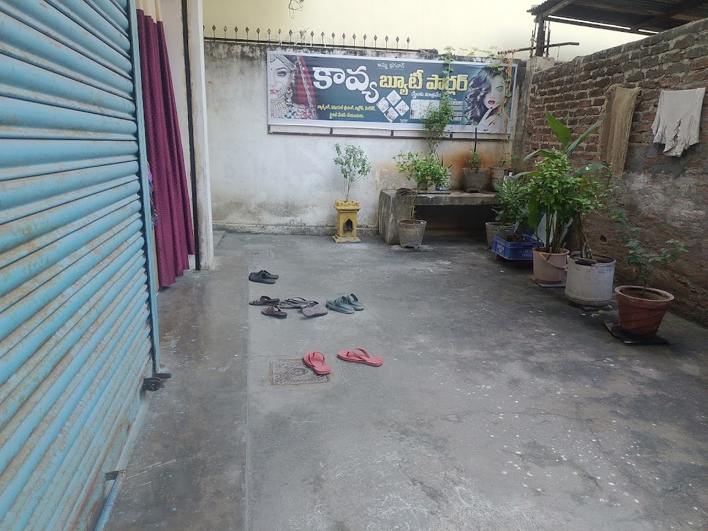 Kavya Beauty Parlour