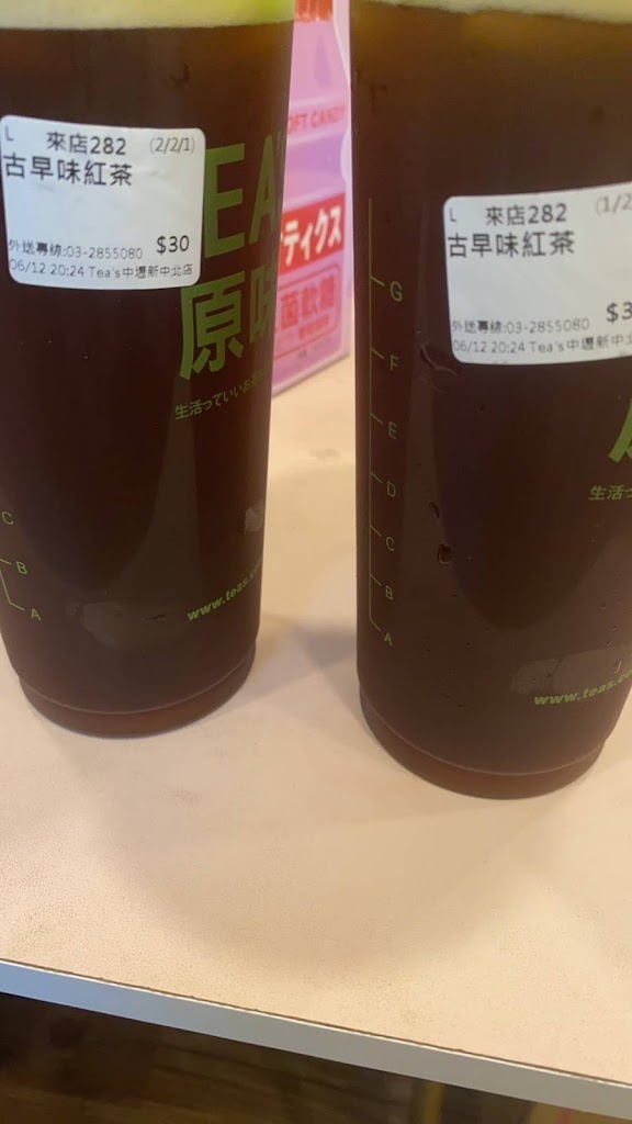 Teas原味中壢新中北店 的照片