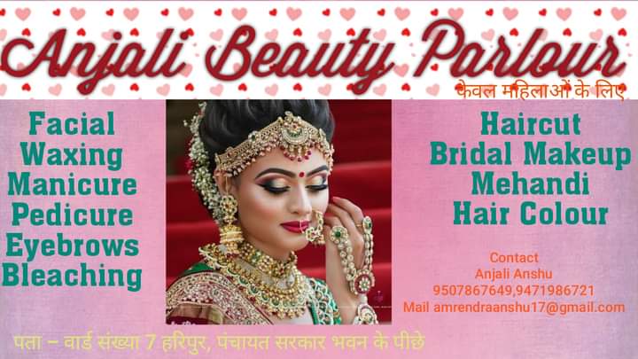 Anjali Beauty Parlour