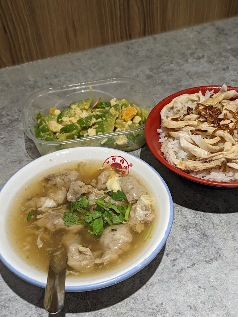 大胖肉焿 莒光店-中和美食 中和小吃 中和必吃 中和肉羹 永和美食 永和小吃 的照片