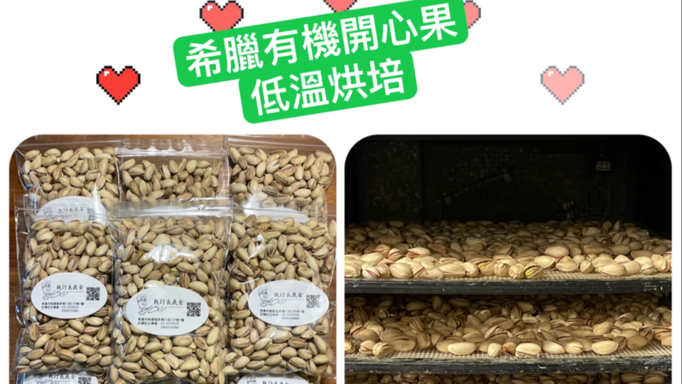 執行長蔬食-執行長蔬食水餃|藝文特區商業午餐|桃園橄欖油蔬食|蔬食創意料理|蔬食冷凍水餃|健康創意料理 的照片