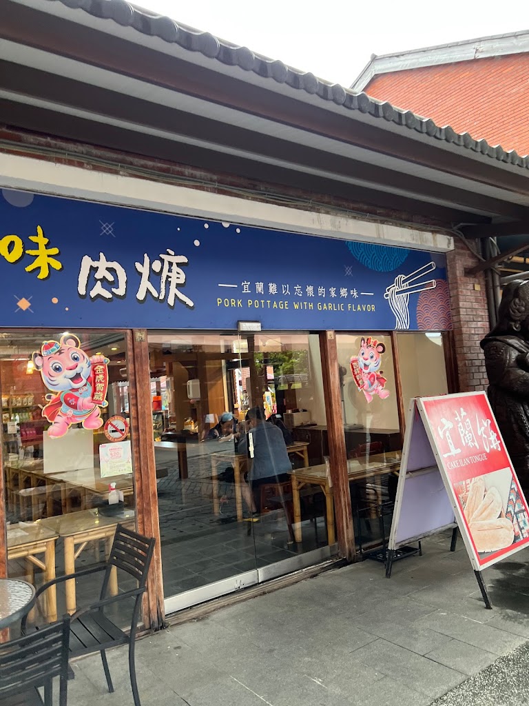 翰林茶館-傳藝店 的照片