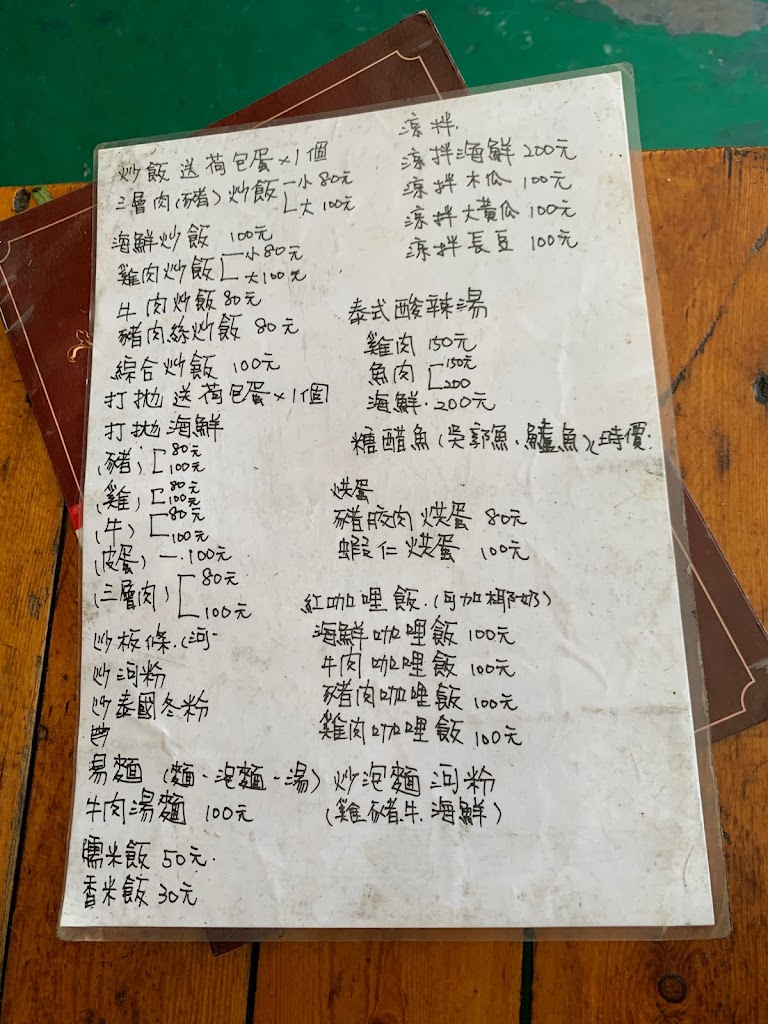 小玲小吃店（泰國菜） 的照片