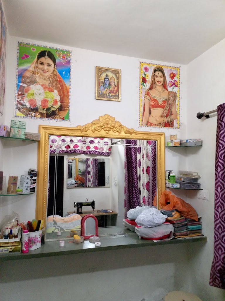 Sangeeta Beauty Parlour