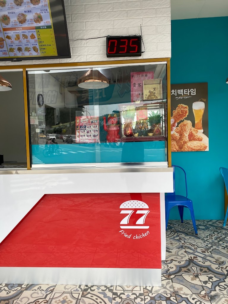 77炸雞台南民族店 的照片