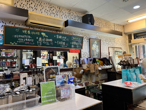 金蜜蜂咖啡豆器材桃園店 的照片