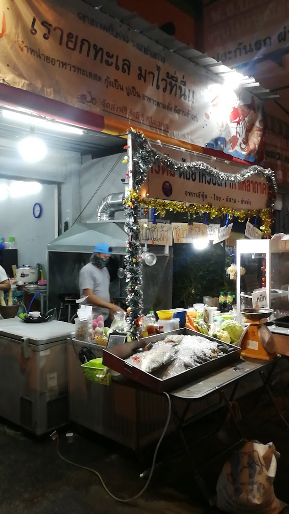 ข้าวต้มสะดุดตาbyคุณชายเวช의 사진