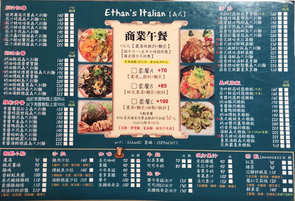 Ethan s Italian(義式料理) 的照片
