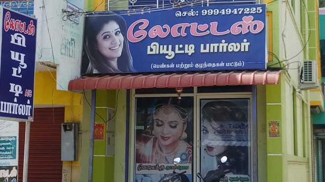 Lotus Beauty Parlour A C