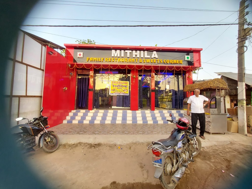 Mithila Restaurent