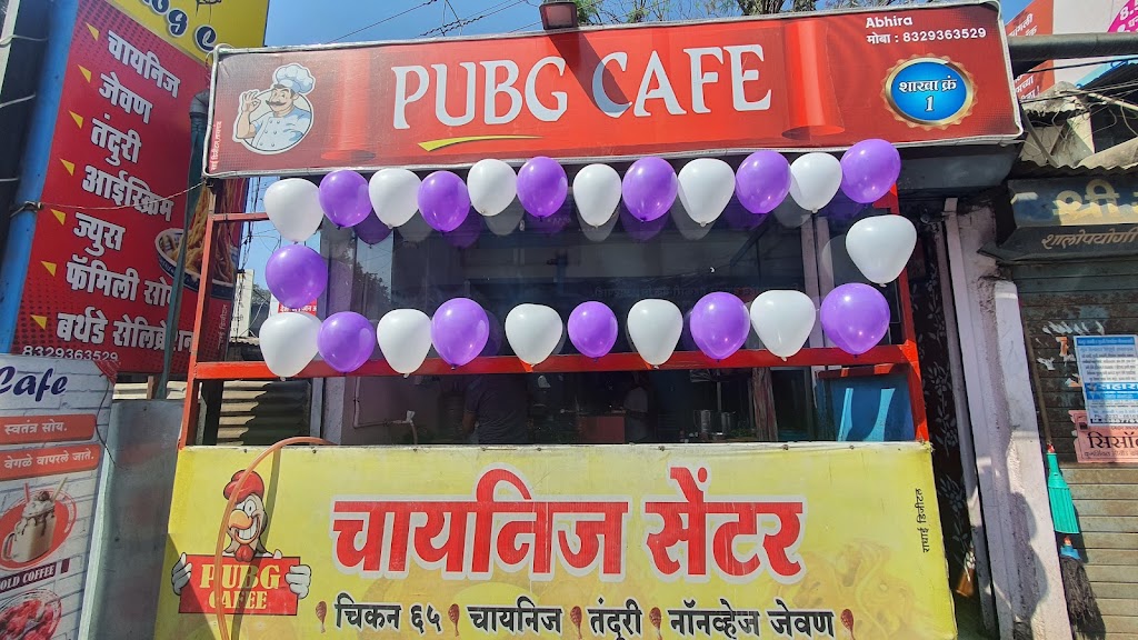 Pub G Cafe Tasgaon