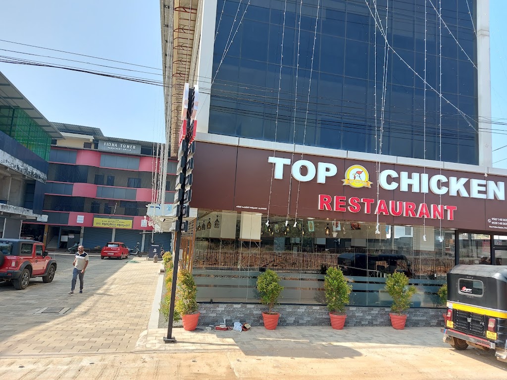 Top Chicken Restaurant Ponnani