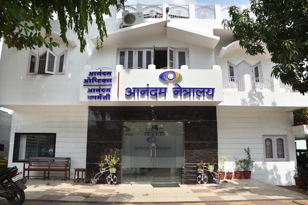 Anandam Netralaya Khandwa