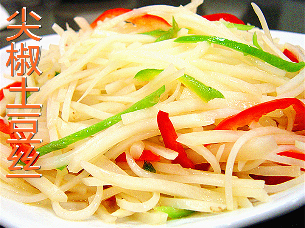 Noodle