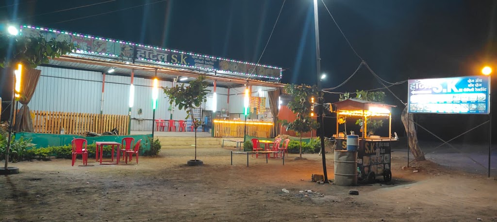 Hotel S K And Family Restaurant