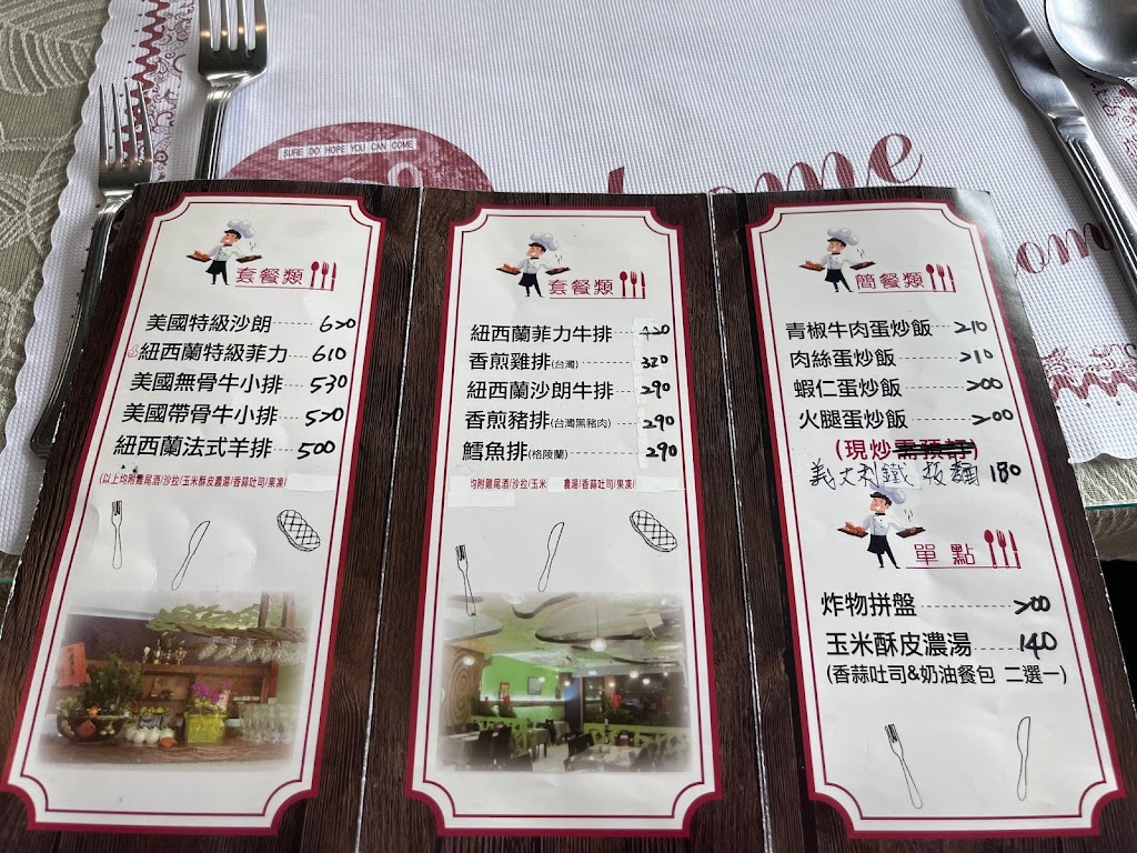 新榕園冷熱飲室 的照片