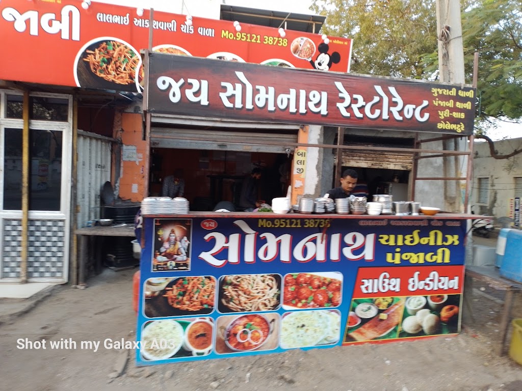 Jay Somanth Pavbhaji South India