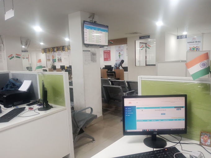 Inside