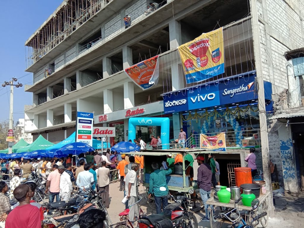 Sangeetha Gadgets - Chintamani (Minarva Store)