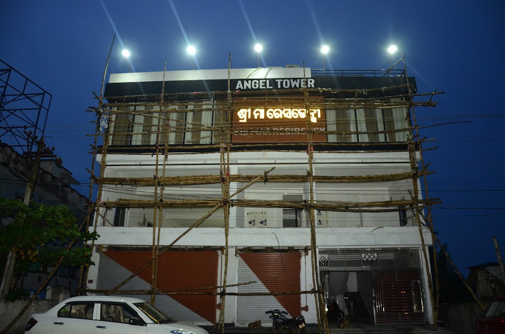Sri Maa Residency Lodge