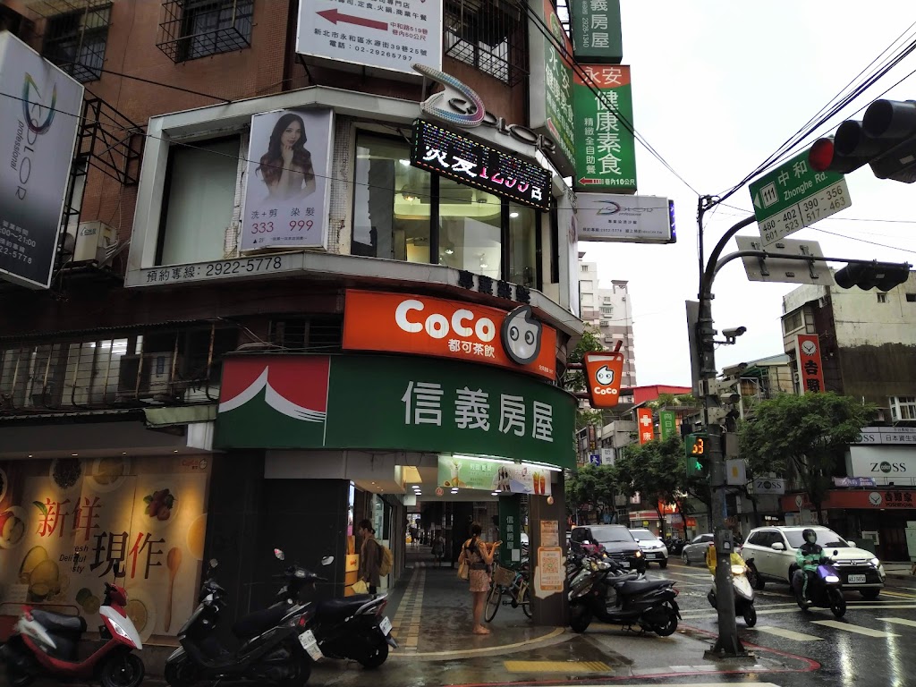 CoCo都可 永安市場店 的照片