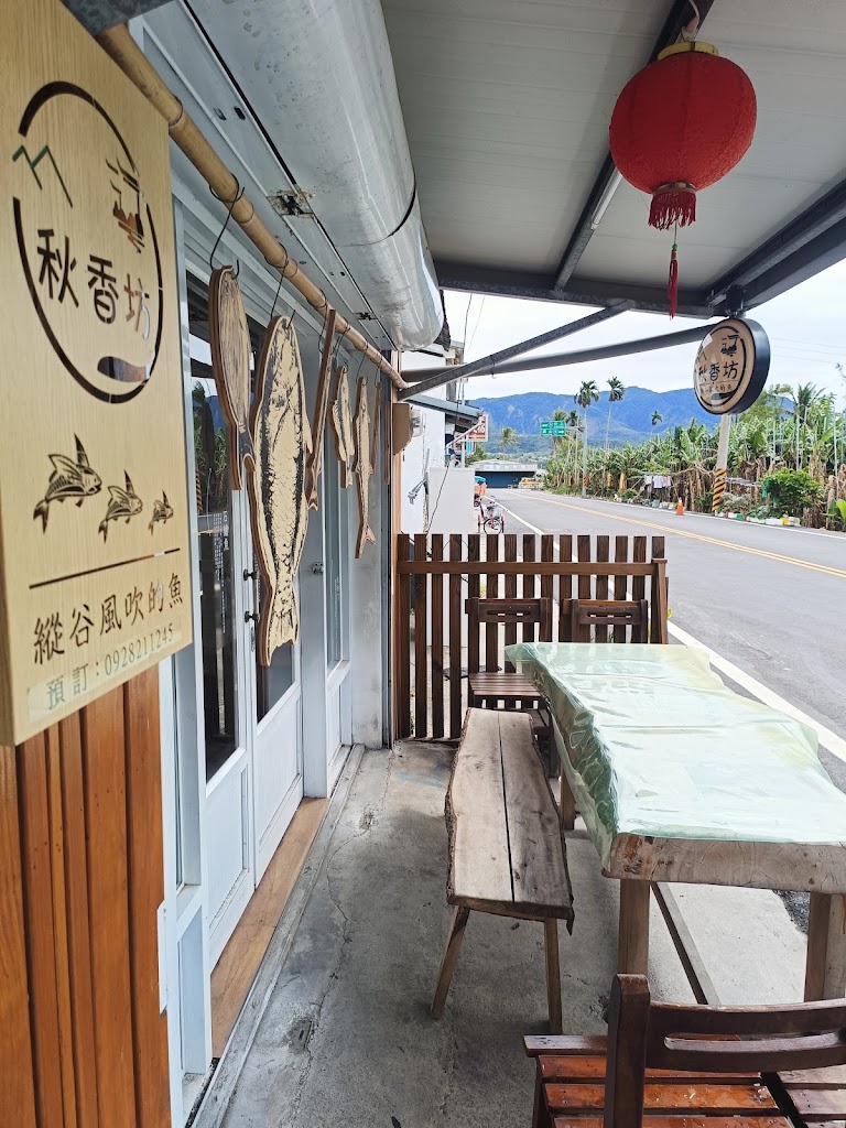 特色美食