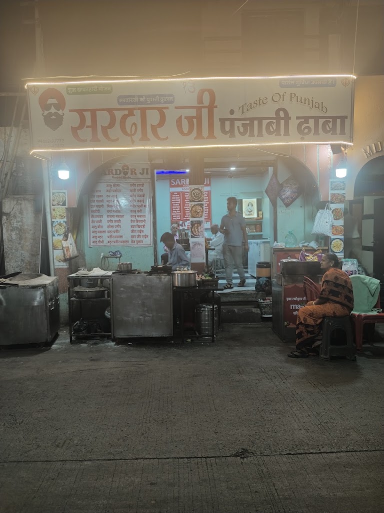 Sardar Ji Punjabi Dhaba