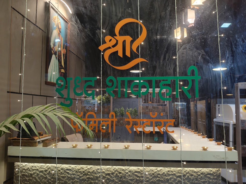 Shree Restaurant