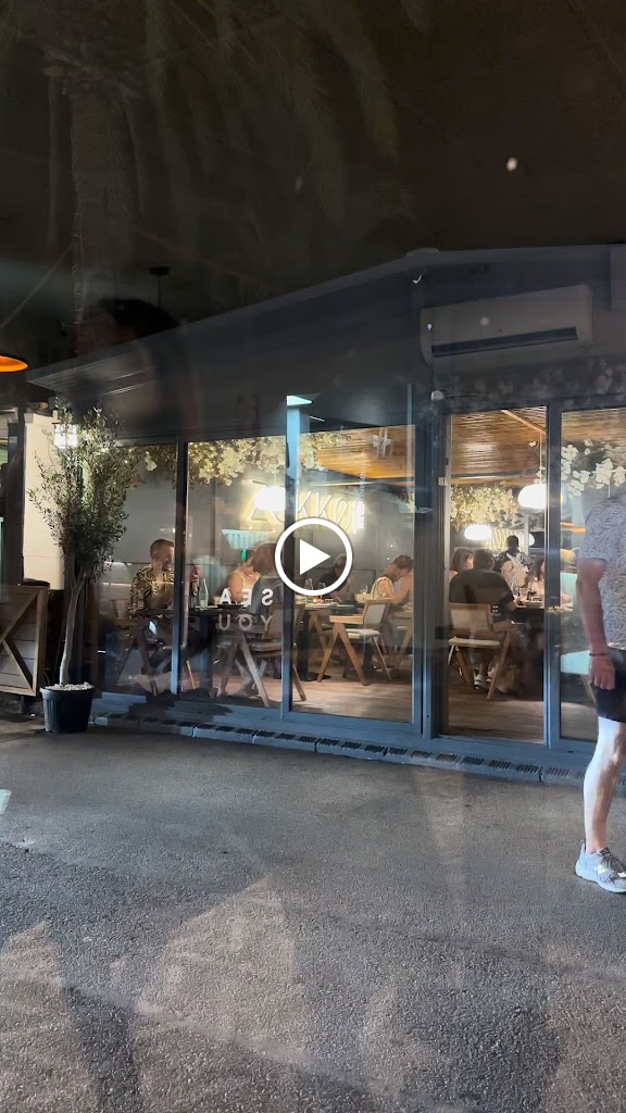 ZEKKEI SITGES | SUSHI NIKKEI — Videos