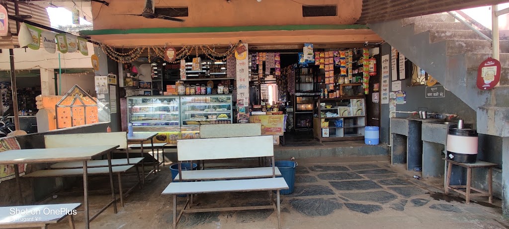 Punam Upahar Gruha Seshanand Agency
