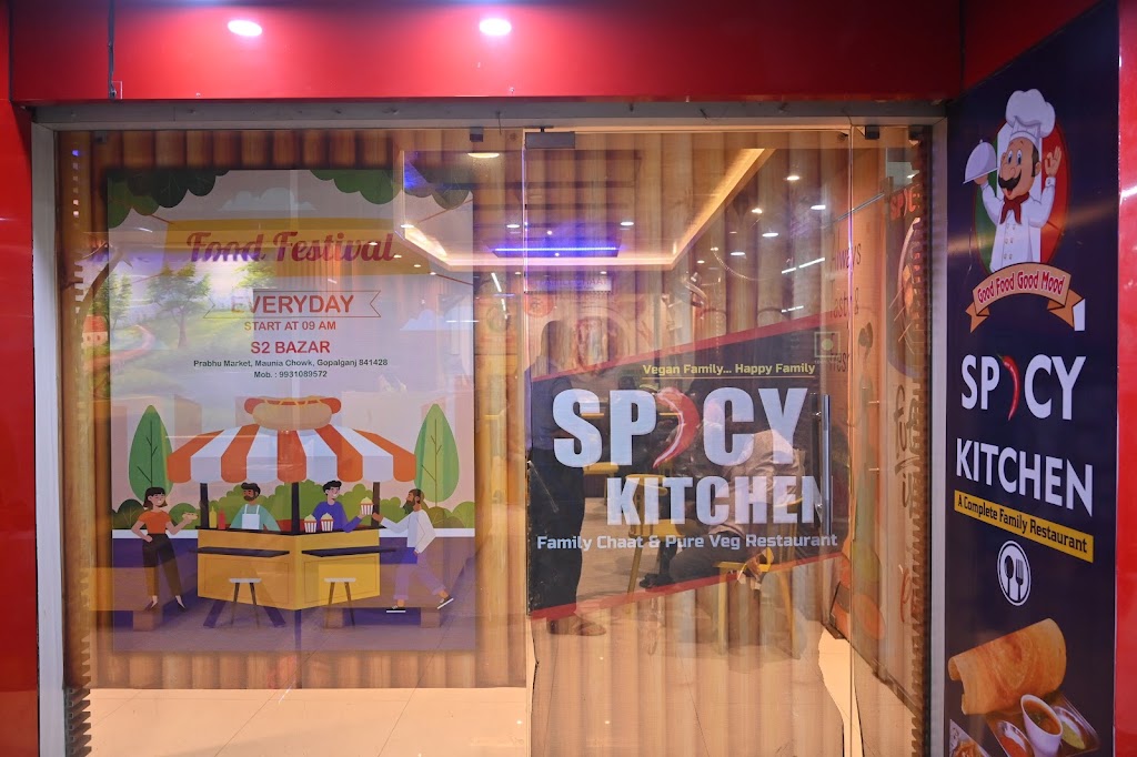 Spicy Kitchen Family Restaurant In Gopalganj