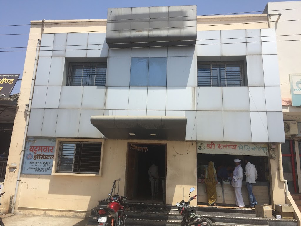 Dr. Wattamwar Hospital