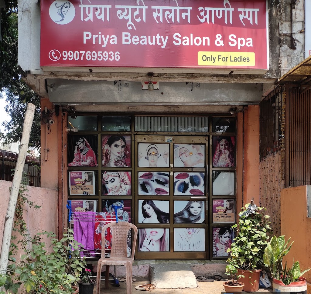 Priya Beauty Salon Spa Priyaa Byuuttii Slon Enndd Spaa