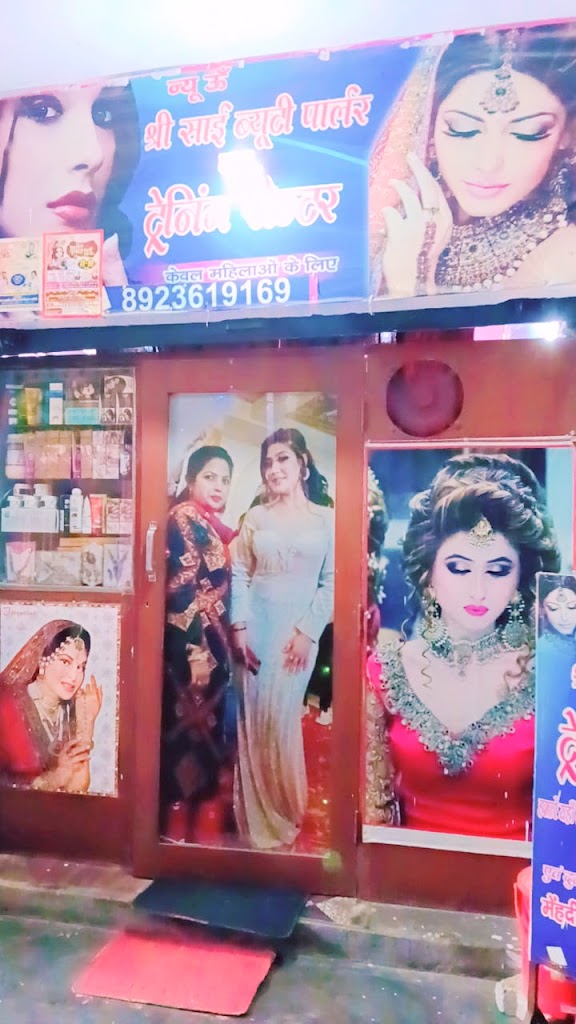 New Shri Sai Beauty Parlour