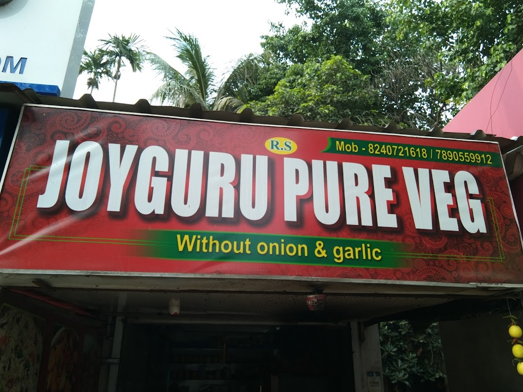 Joyguru Pure Veg Restaurant