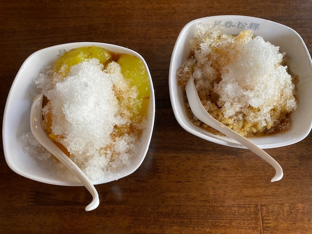 月春粉粿_甜品．飲料．熱甜湯．湯圓．剉冰．傳統手工製作，不添加防腐劑 的照片