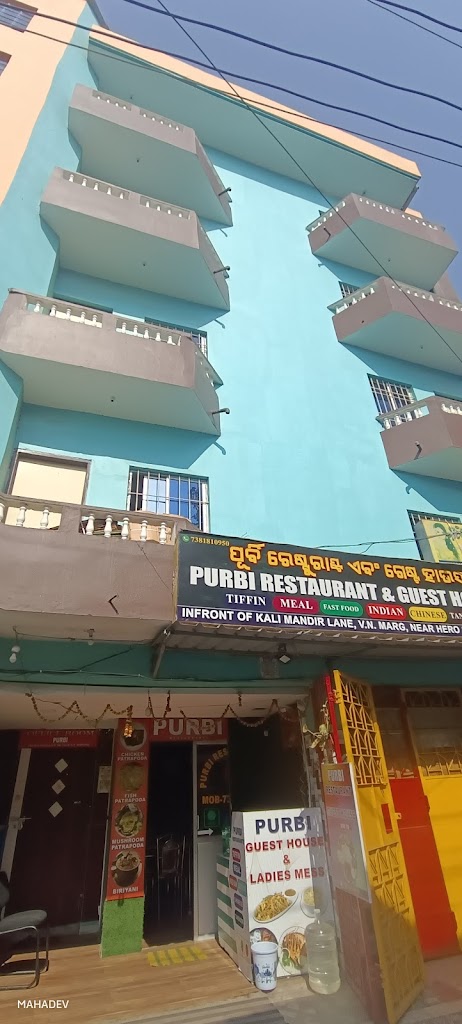 Purbi Restaurant Guest House