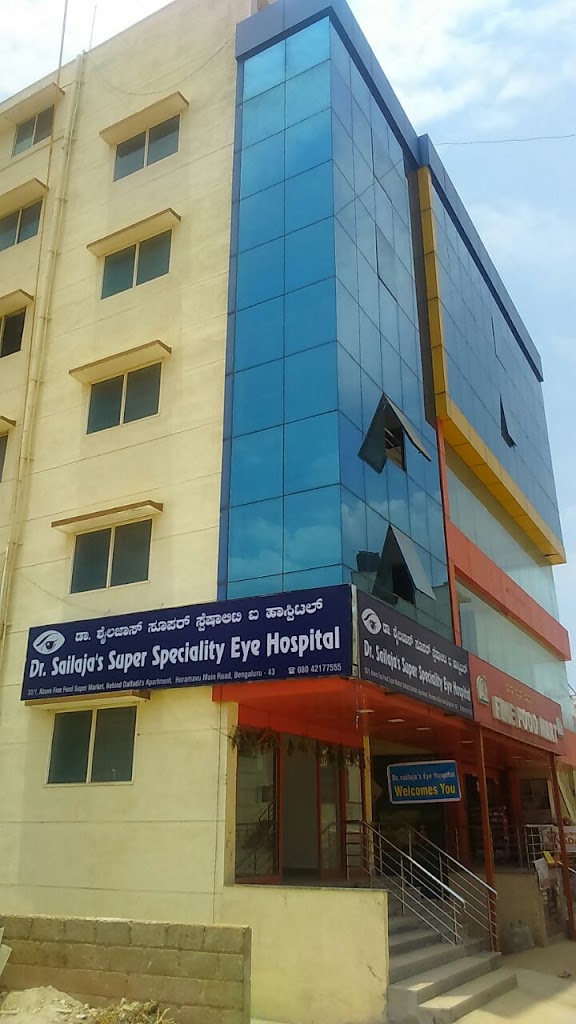 Dr Sailaja S Super Speciality Eye Hospital