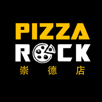 Pizza Rock 崇德店 的照片