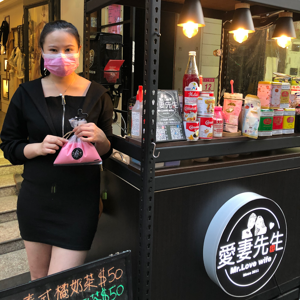 愛妻先生-手沖泰奶專賣店 的照片