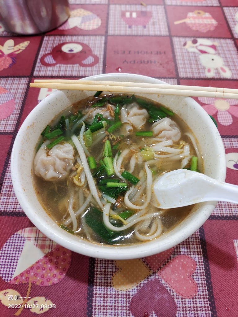 豐庭早餐店 的照片