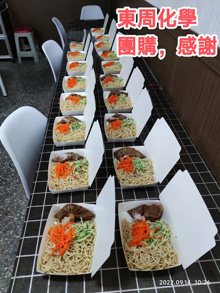 好食廚房/三峽美食/赤肉羹/腿庫/滷肉飯/涼麵 的照片