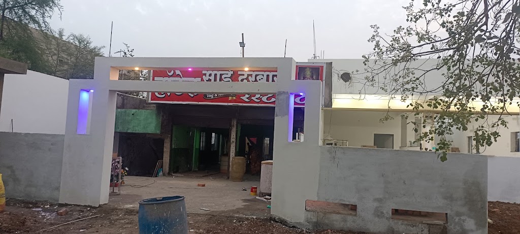 Sai Darbar Family Restaurant Pure Veg