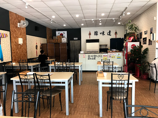 韓咪達韓式料理 屏東店 的照片