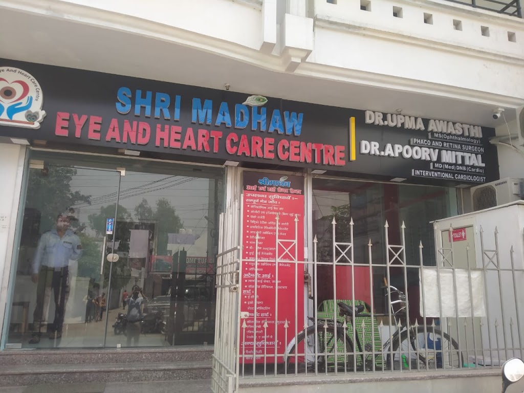 Shri Madhaw Eye And Heart Care Centre