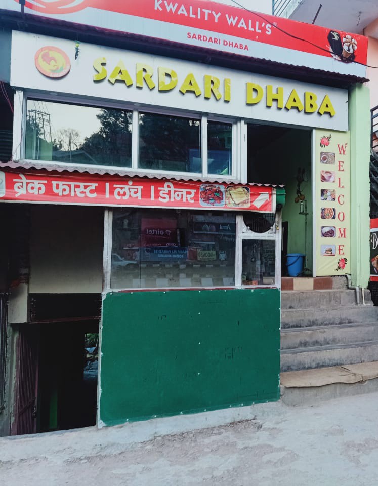 Sardari Dhaba