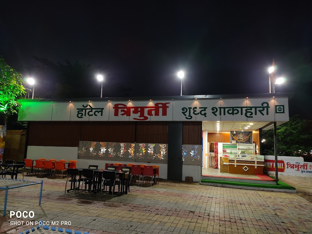 Hotel Trimurti Pure Veg And Lodging